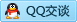 QQ在线咨询519568820